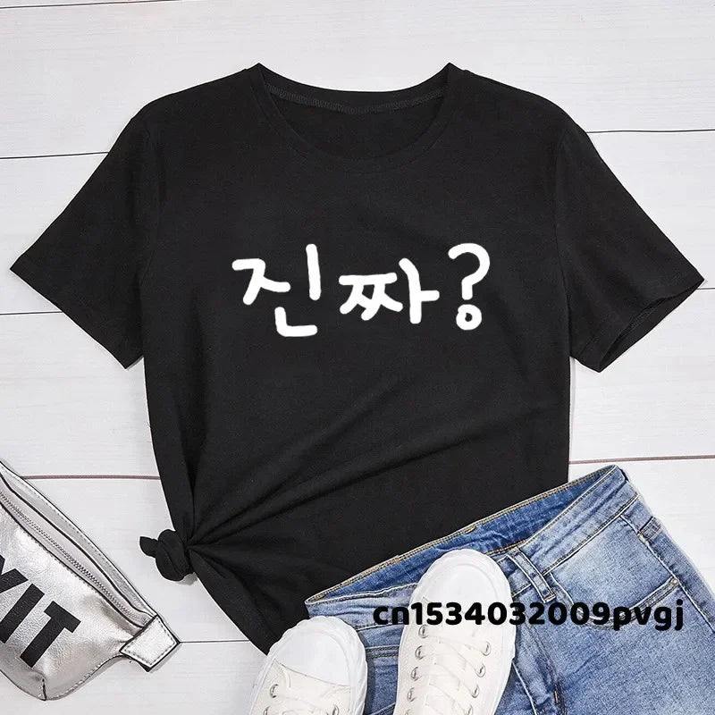 Korean Fashion Kpop Kdrama Funny Letter Print T-Shirt for Women Summer Tops